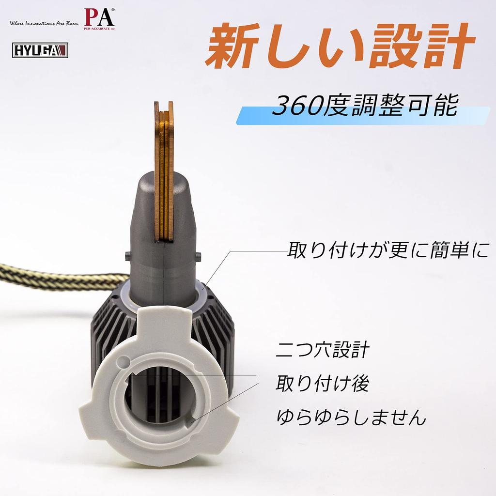 HYUGA U9S 880 LED 6000K Pack of Vehicle Inspection Compliant Ultra-Bright Headlights, 4200lm, White, 40W, 2, 12V/24V,