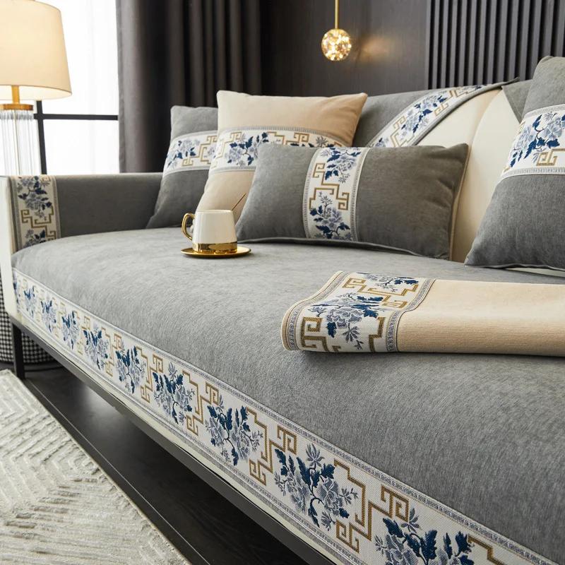Китайский Нескользящий чехол для дивана с вышивкой и окантовкой ленты, полотенце, кожаная подушка для дивана, 4 сезона, универсальный защитный чехол для дома