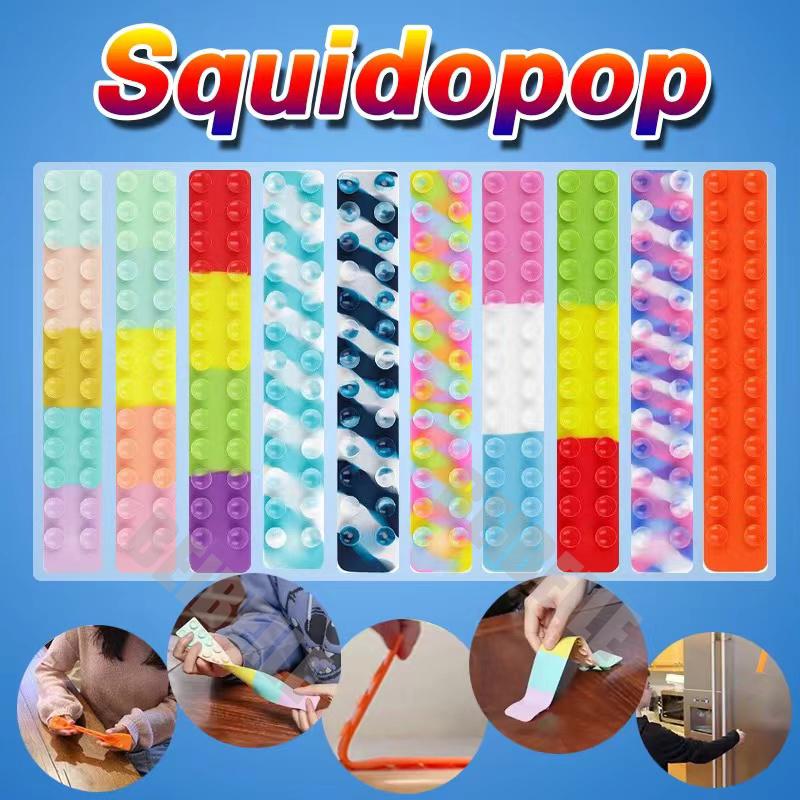 Присоска Square Pat Pat силиконовый лист Squidopop игрушка-непоседа детская игрушка для снятия стресса антистресс