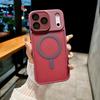 Подходит для IPhone17PROMAX Скин Скин Матовый Магнитный Чехол-накладка Apple 16 Полный Комплект Пленка для Объектива Защита от Падений