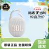 JBL Портативная Bluetooth-колонка CLIP5