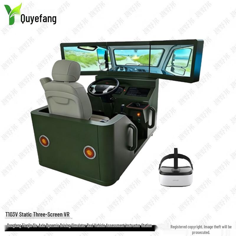 Dongfeng Tianjin 6-Axis Dynamic Driving Simulator