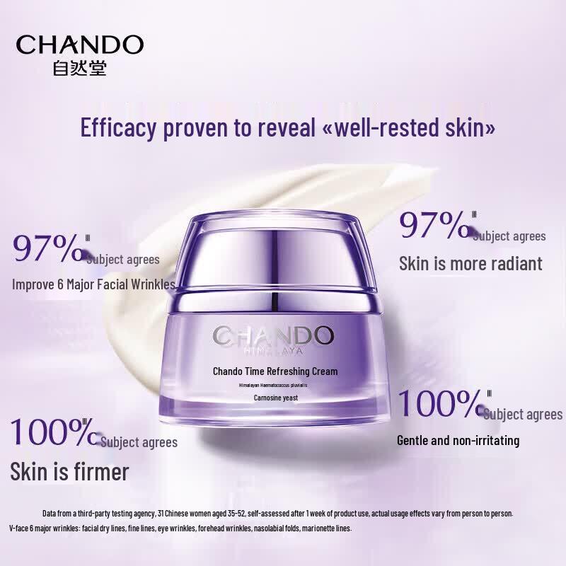 CHANDO Антивозрастной крем для лица