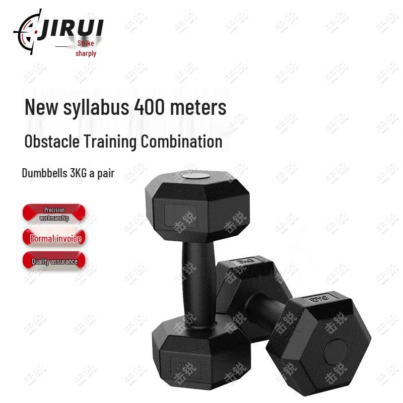 Jirui 400M Obstacle Course & Fitness Training Equipment