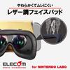 ELECOM Маска для лица и оголовье для Nintendo Labo VR (GM-NSVCB01BK)