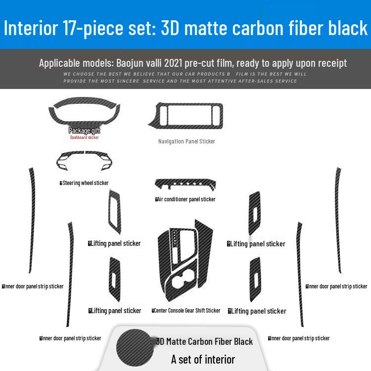Baojun Valli Carbon Fiber Interior Anti-Kick Console Sticker - Free Replacement for Damaged Items