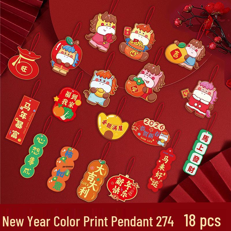 Год Лошади Подвесные украшения к Празднику Весны для атмосферы гостиной и украшения для бонсай