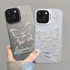 Подходит для Apple 15 Чехол для мобильного телефона Iphone14 Line Butterfly Invisible Bracket 13pro Цвет серебристый матовый 12 больших отверстий X