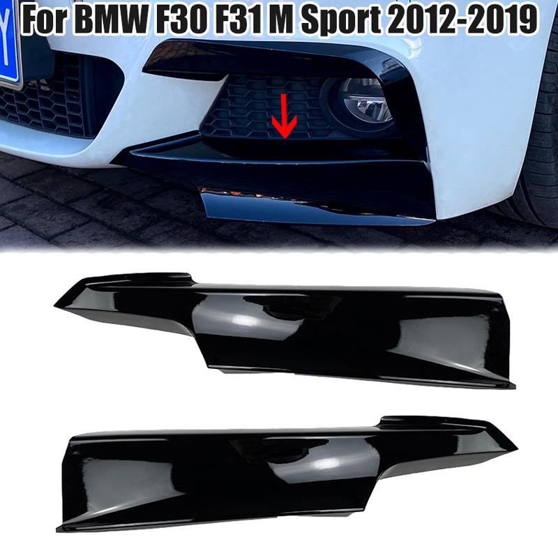 1 Pair Glossy Black/Carbon Fiber Look Car Front Bumper Lip Splitter Canards Spoiler Fit for BMW 3 Series F30 F31 M Sport 2012-2019