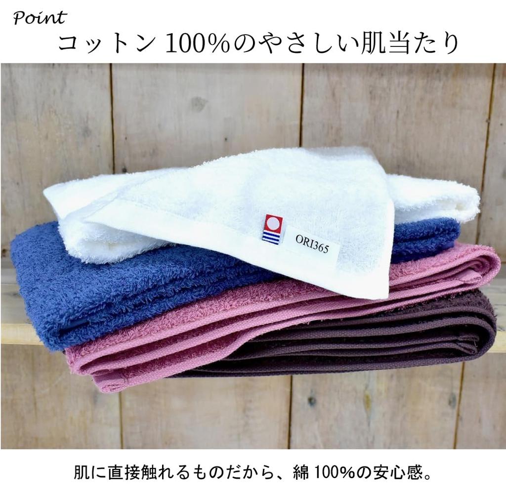 Полотенце Имабари для ванной ORI Fuwa Сделано в Подходит для сушки в помещении Полотенца, Набор из 3 штук, Тонкое, Быстросохнущее, Пышное, Япония, 100% хлопок, Впитывающее,