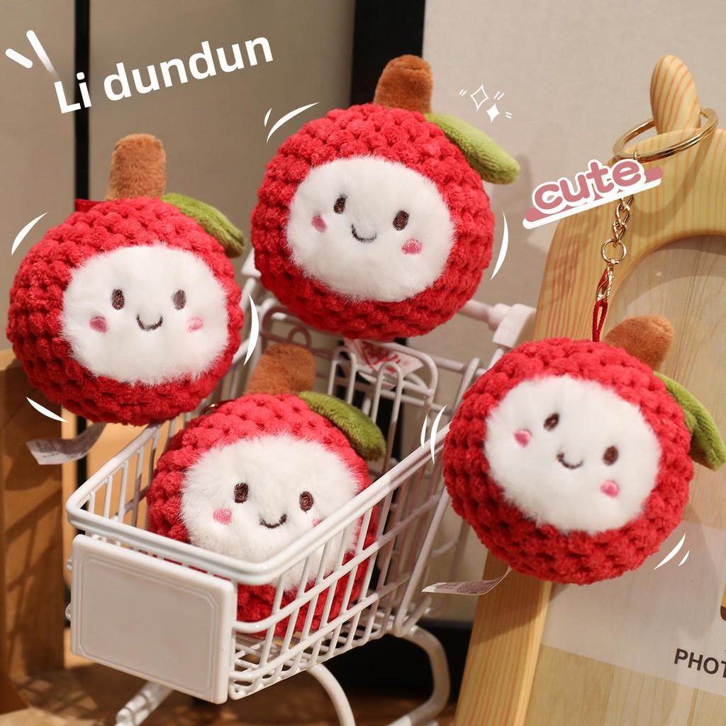 Keychain Lychee Plush Toy Stuffed Doll Pendant Backpack Decoration Gift Kids
