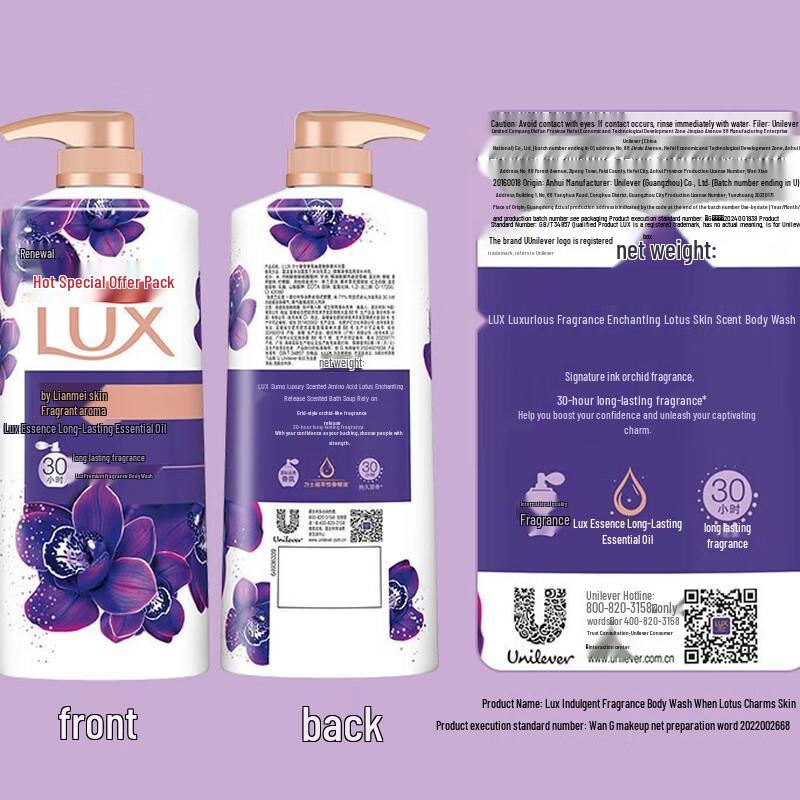 Lux Fragrant Skin-Nourishing Body Wash Bundle
