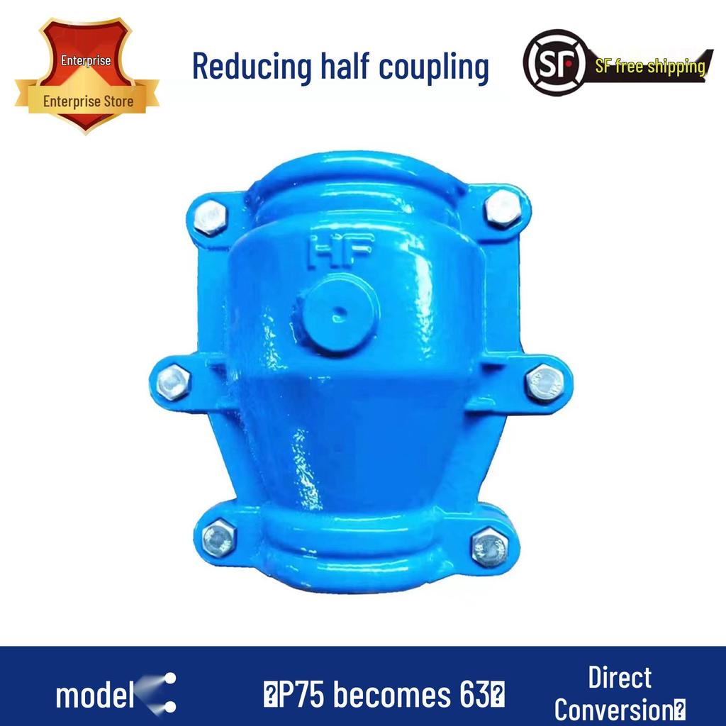 Cast Iron Leak Stopper Reducer Coupling - Large to Small Connector Clamp