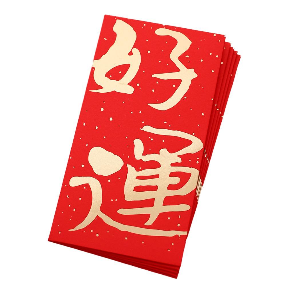 10 Pieces Red Color Red Packets Chinese Style Luck Money Bag  Festival Celebration