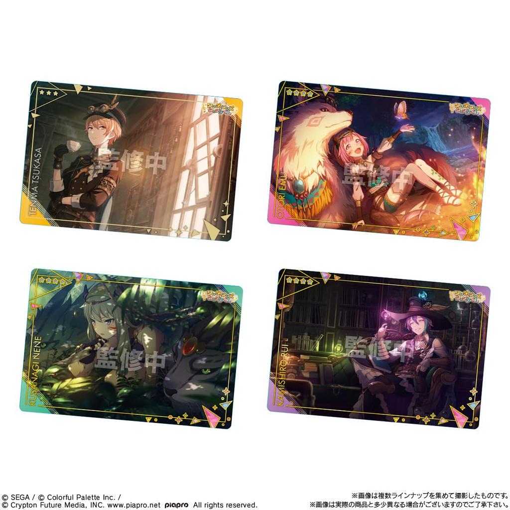 Project Sekai Colorful Hatsune Miku Wafer 9, коробка из 20 штук, этап! подвиг. (Конфеты-игрушки)