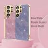 Чехол с гальваническим покрытием Water Ripple для Samsung Galaxy S25 S24 S23 Ultra Plus, силиконовые защитные чехлы для Galaxy S25Edge S24FE S23FE
