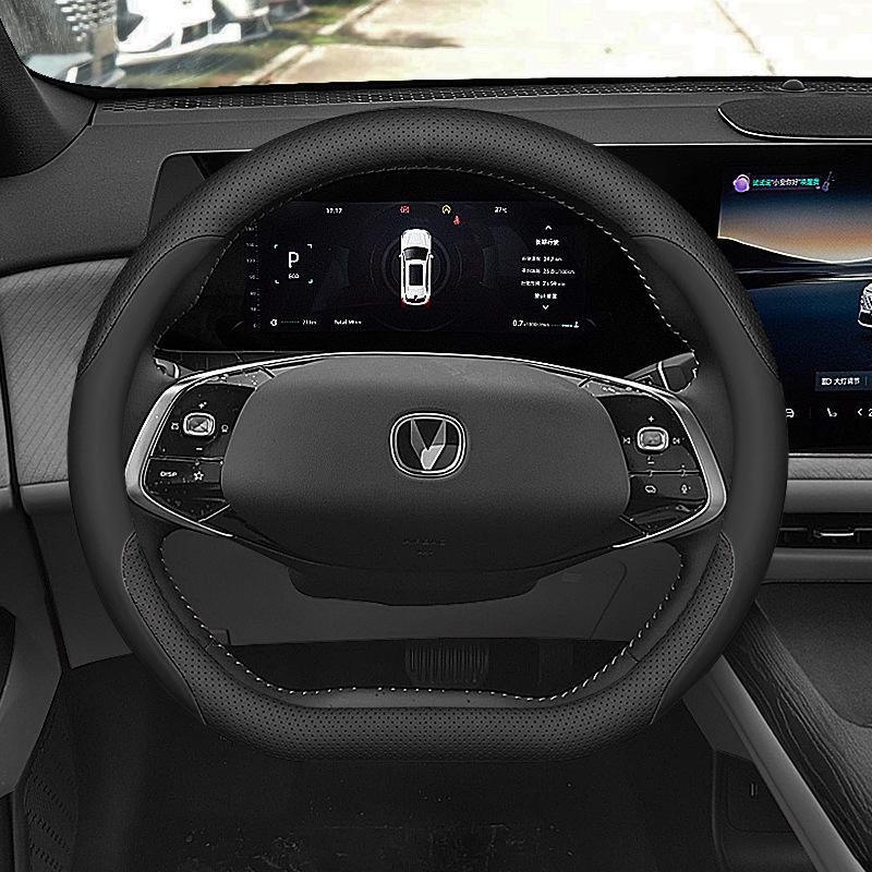Changan CS75plus (4-е поколение) и CS55plus (2-е/3-е поколение) Чехол на руль и ручку Yidong