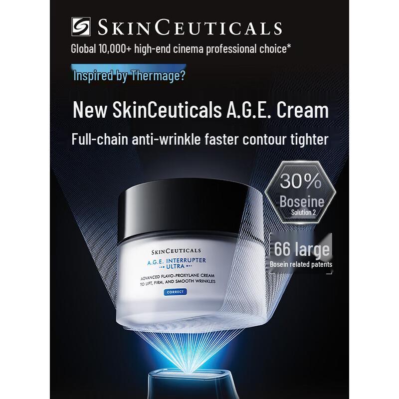 SKINCEUTICALS Прерыватель возраста