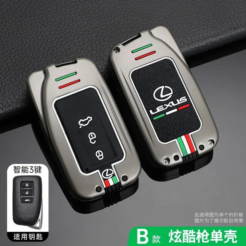 THQP1 Zinc Alloy Car Key Case Cover Protector Shell For Lexus NX GS RX IS ES GX LX RC 200 250 350 LS 450H 300H Keychain Accessories
