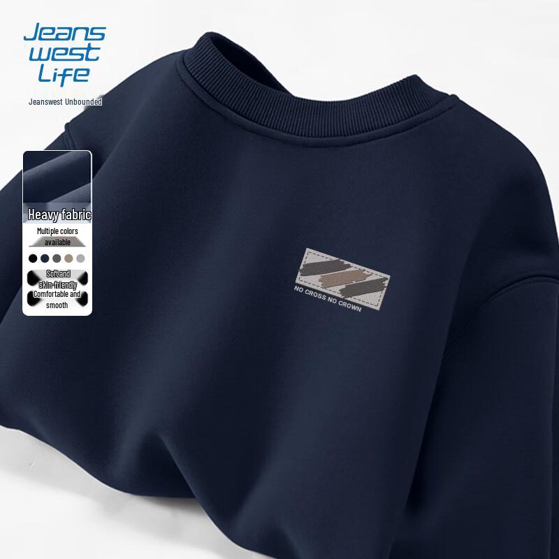 Мужская свободная толстовка JEANSWEST LIFE с круглым вырезом и небольшим логотипом на груди