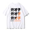 New Mihoyo Game Zenless Zone Zero Camiseta Zzz Role Wise Belle Graphic T Shirts Harajuku Polyester ONeck Printed Tees Cheap Top