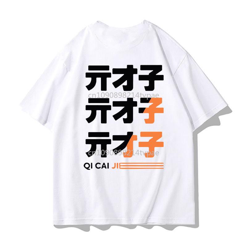 New Mihoyo Game Zenless Zone Zero Camiseta Zzz Role Wise Belle Graphic T Shirts Harajuku Polyester ONeck Printed Tees Cheap Top