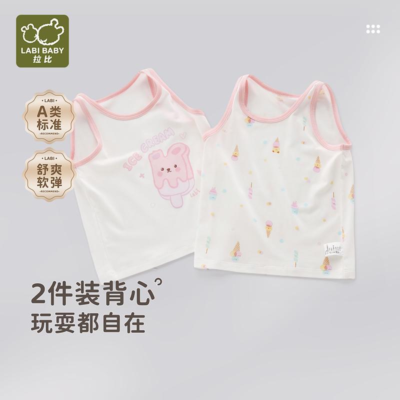 Children's Fun Women's Tank Top (2-piece Set)