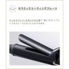 2024 Spring/Summer Limited SALONIA Ceramic Curl Hair Iron 25mm [Celebrate Purple] Iron with Heat Resistant Pouch SL-008CP