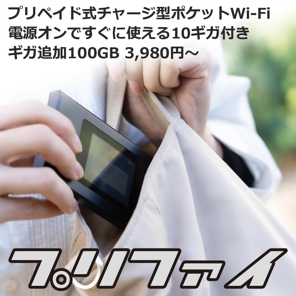 MR1 Pocket Router Mobile with 10 Gigabits No Monthly Fee No Contract Required No Return Required No Activation Work Required Additional Giga Recharge