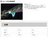 Yamashita TR 061 Mystery Purple EOTR35 Egi-Oh 3.5 (MP)