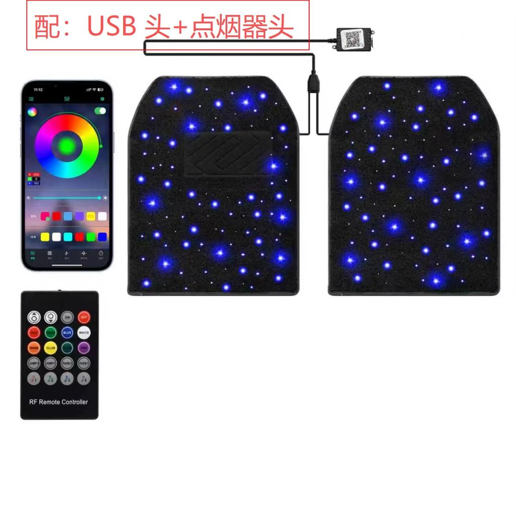 Автомобильные коврики «Мерцающие звезды» из оптоволокна, водонепроницаемые, светодиодные коврики для автомобиля «Звездный свет» с дистанционным управлением через приложение, световые эффекты