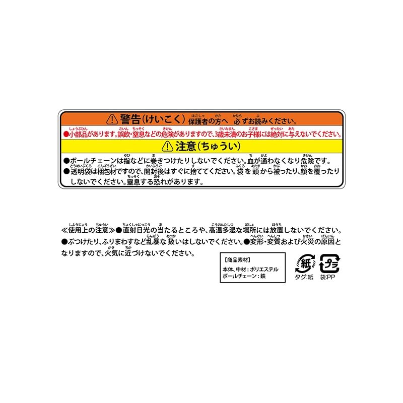 Набор талисманов Дзюдзюцу Кайсен Годзё Сатору Сукуно, плюшевые товары Jump Festa 2024, JF2024 и 2 предмета