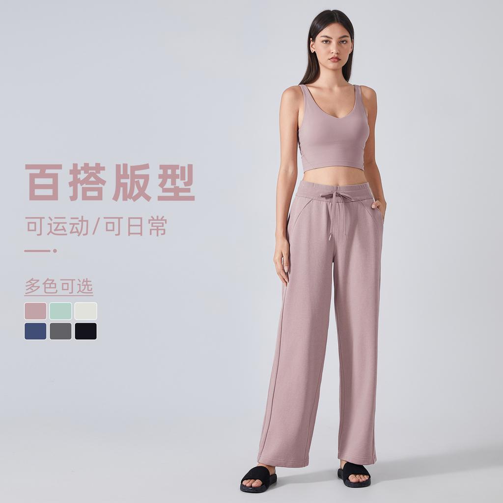 Autumn and Winter Versatile Straight Fitness Sweatpants Commuter Drape Loose Casual Yoga Trousers Women