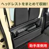 SEIWA Supplies для Suzuki Jimny Sierra Подголовник Ящик для хранения IMP181 Подголовник Держатель Подлокотник Заднего Сиденья Столик Идеально Подходит Для Спания В Машине