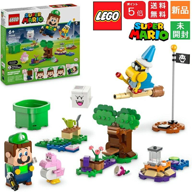 LEGO Super Mario Luigi Adventure 71440 Educational Toy Free Shipping Unopened