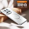 Применимо к чехлу для мобильного телефона vivoIQOO11, новый матовый чехол 11Pro с магнитной защелкой, интегрированный, всесторонний, противоударный