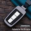 Haima Youth Edition S5 Key Case - Car Metal Key Shell for Haima M6, M8, S7, Family F7, V70