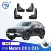 Для Mazda CX-5   2024 2025 Брызговики Крылья Защитные щитки Защитные накладки Брызговики Автоаксессуары