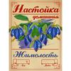Винтажные алкогольные этикетки Металлический настенный плакат, Декор для бара Жестяной знак, 20x30 см