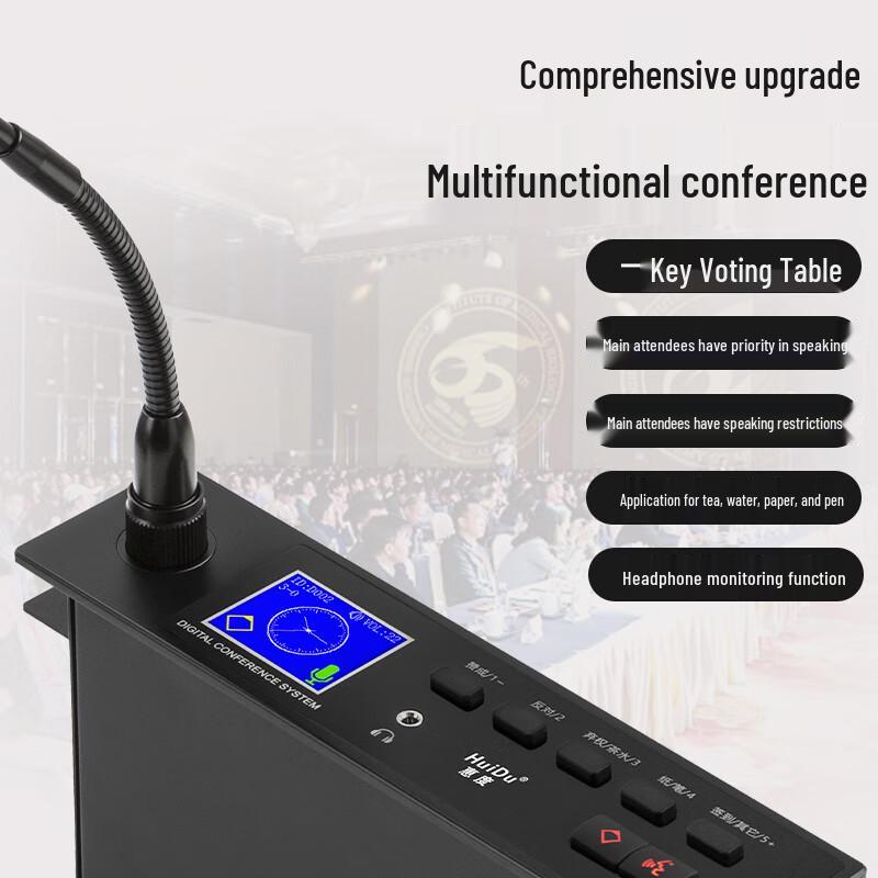 Huidu Professional Digital Conference System with Video Tracking (CN version)