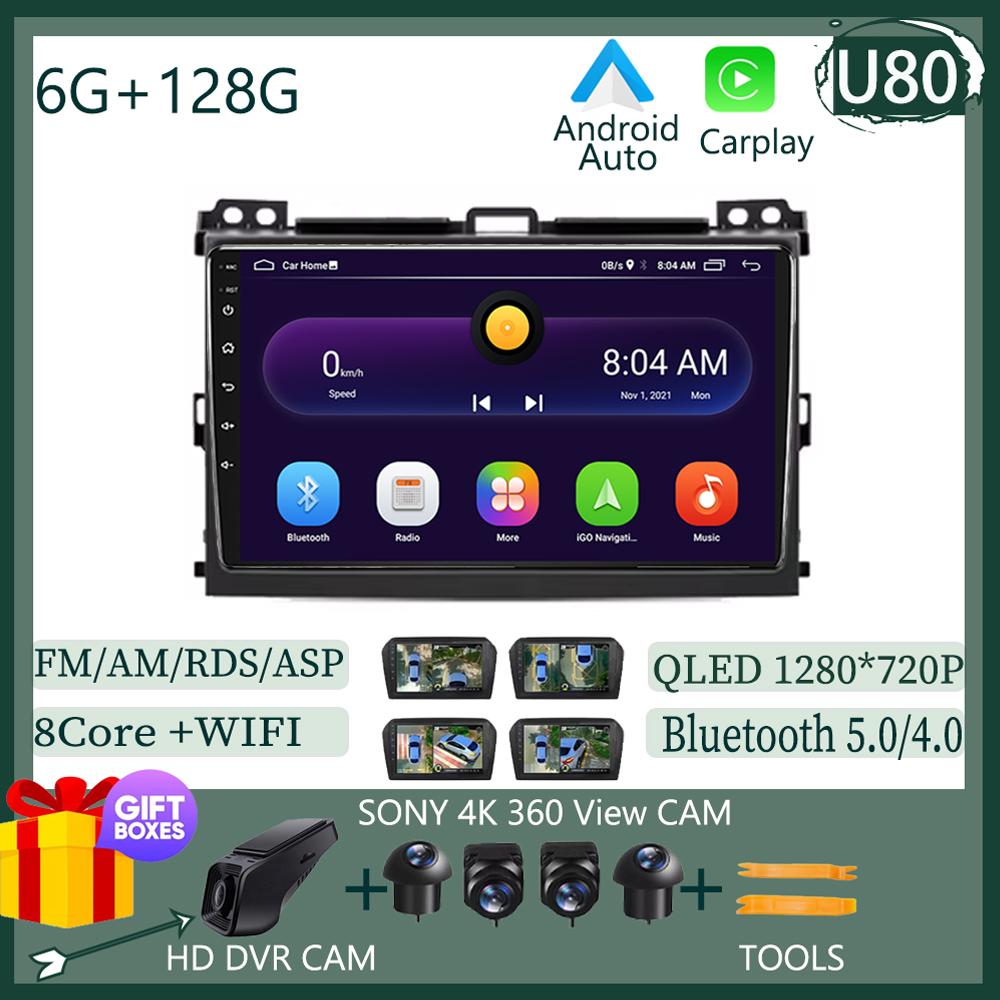 Android 14 для Toyota Land Cruiser Prado 120 2004 - 2009 Автомобильное радио Мультимедиа Авторадио Carplay Видеоплеер Навигация BT 5G