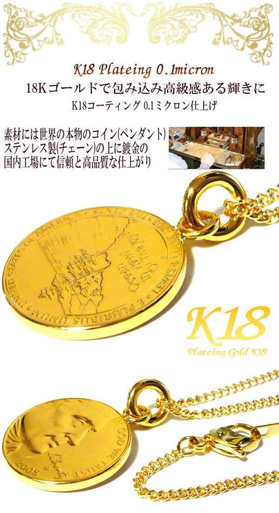 Американская монета с покрытием из 18-каратного золота, цепочка-подвеска, золото, антикварные 5 центов (50)