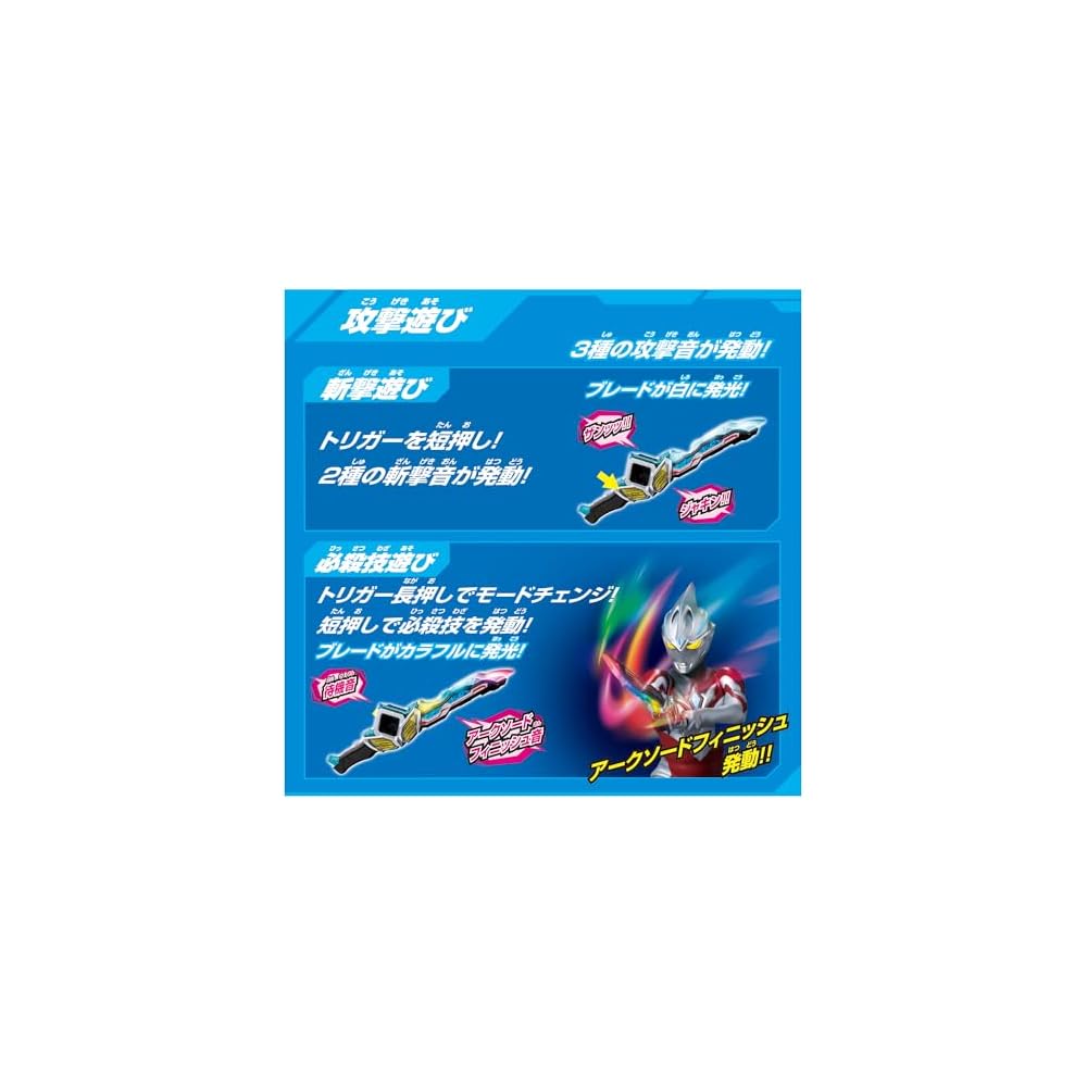 Bandai Ultraman Ark DX Набор для ролевых игр «Абсолютный» Фигурки и Аксессуары