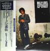 Виниловая пластинка BILLY JOEL  52nd Street New York 25AP1152 CBS SONY 1978 Япония Рок Б/у