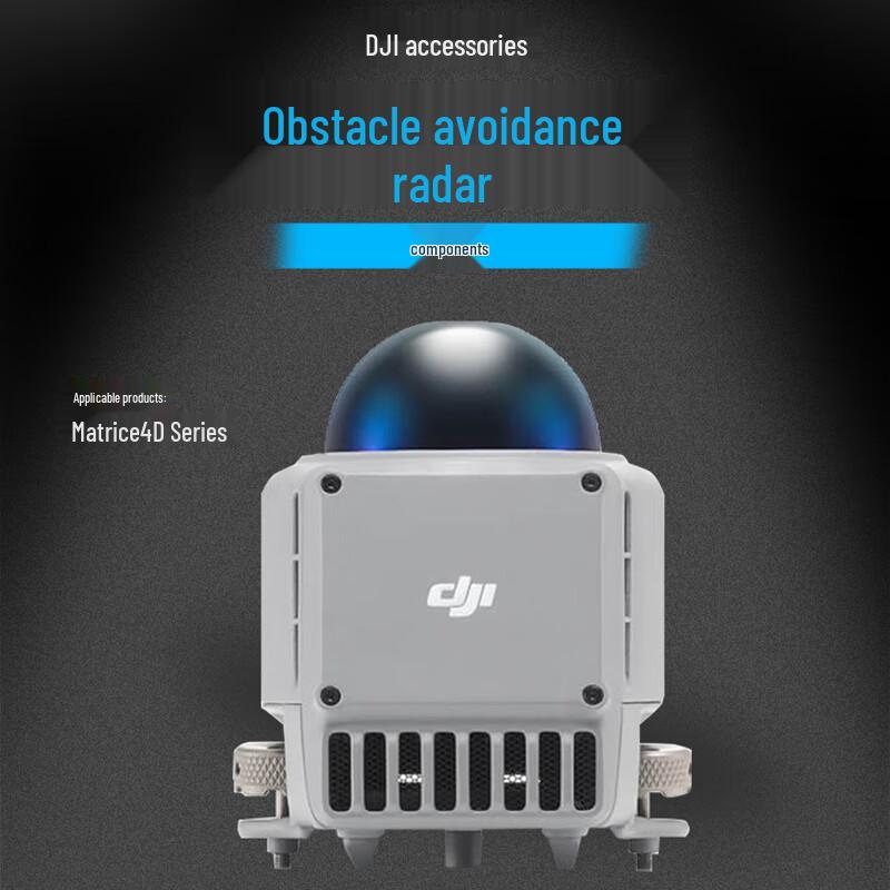 DJI Matrice 4D Series Obstacle Avoidance Radar (CN version)
