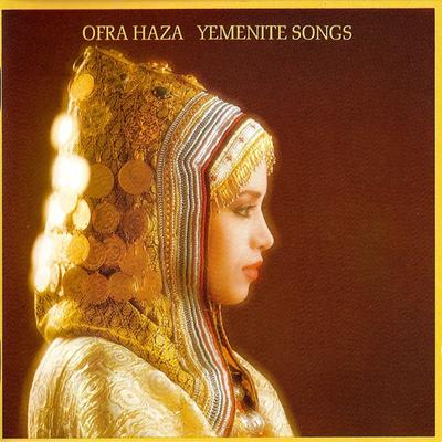 CD ОФРА ХАЗА - Йеменские песни (Драгоценность) CDORBM006 Глобус Стиль Великобритания Мировая Музыка Б/У