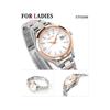 Seiko Solar Couple Watch Set with Gift Box for Men and Women SBPX143 STPX096