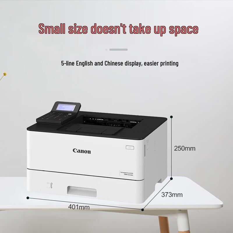 Canon imageCLASS LBP222dn Monochrome Laser Printer CN plug (adapter included)