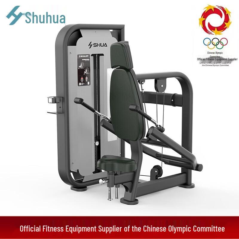 Shua SH-G68 Series Commercial Strength Training Equipment