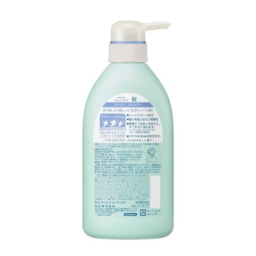Merit Шампунь с дозатором 480 мл [квазилекарственное средство]